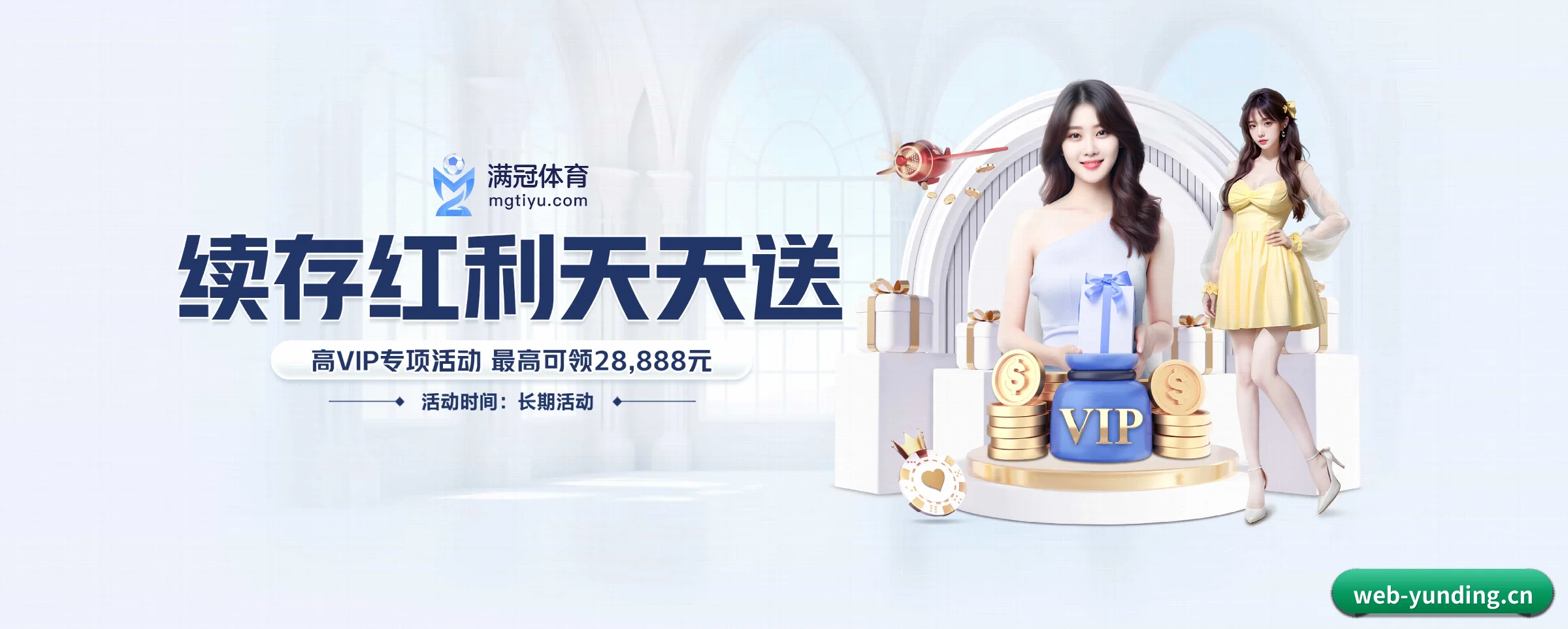 云顶集团 APP