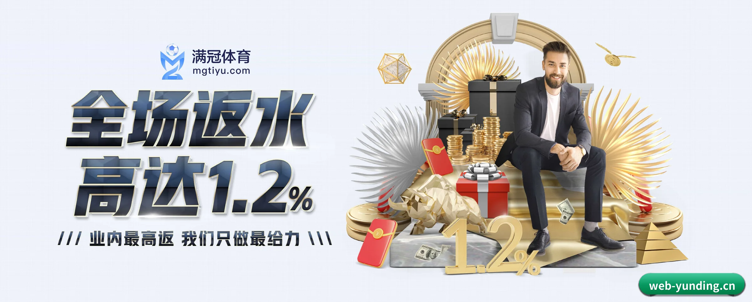 国际化进程